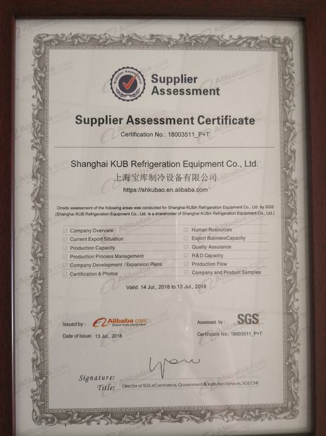 中国 Shanghai KUB Refrigeration Equipment Co., Ltd. 認証