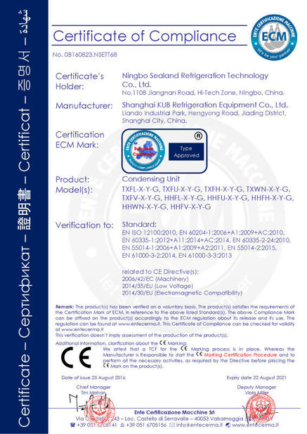 中国 Shanghai KUB Refrigeration Equipment Co., Ltd. 認証