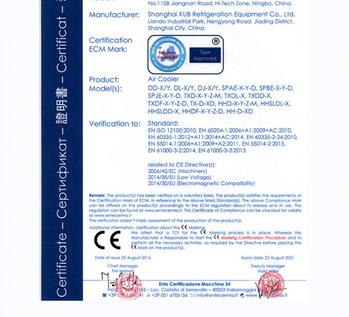 SPAE053D CE認証 産業用冷室用 3扇風機蒸発式冷気機 7