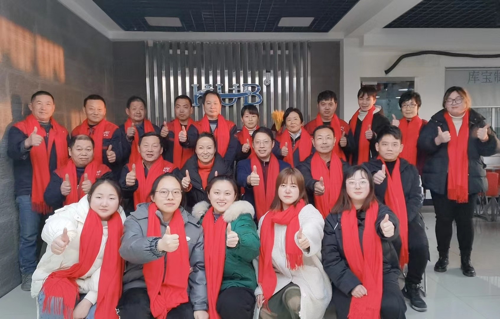 Shanghai KUB Refrigeration Equipment Co., Ltd.