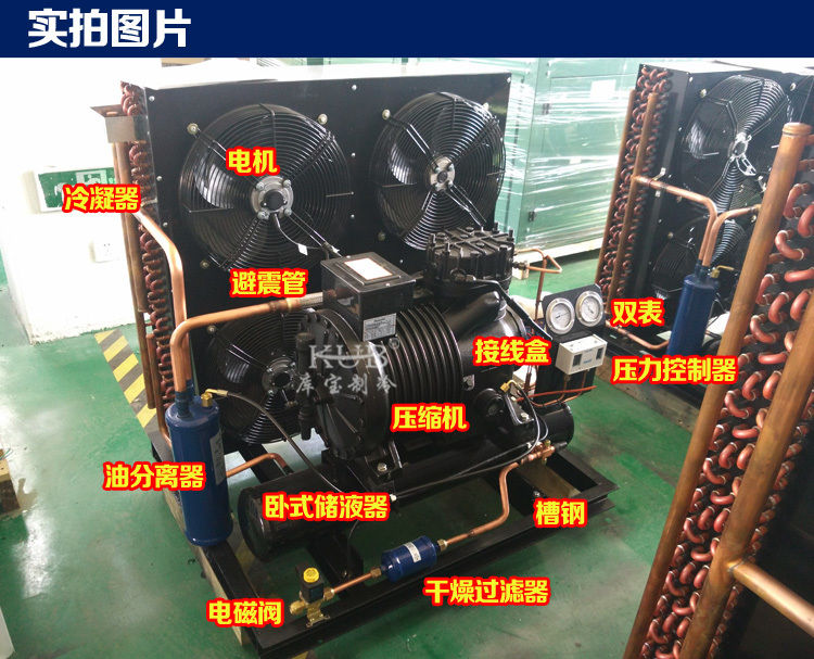 BFS51 信頼性のある冷室 半密封式圧縮機 凝縮装置 冷蔵庫 冷蔵装置 操作が簡単